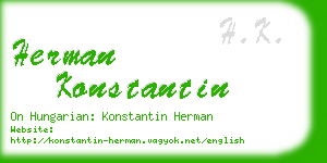 herman konstantin business card